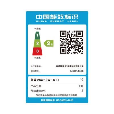 华为智选720智能空气净化器3i +原装滤芯组合套装 专业除甲醛病毒除菌宠物猫毛除烟味 鸿蒙智联