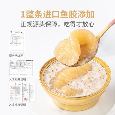 方家铺子即食花胶组合160g*6碗值得手入吗(方家铺子即食花胶组合160g*6碗怎么样)