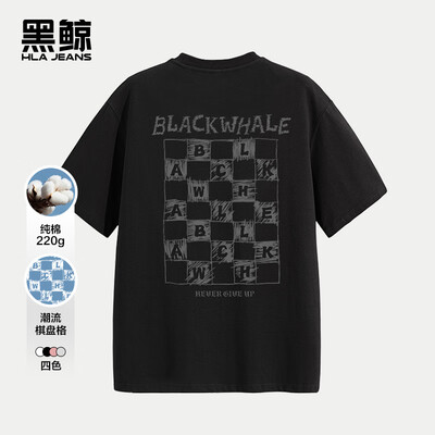 黑鲸衣服质量好吗（黑鲸短袖T恤男 纯棉男士t恤质量烂不烂）