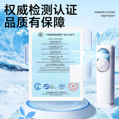 哲初智能空调扇2024新款冷暖一体机1匹厨房空调靠谱吗,揭秘内幕(厨房空调怎么用)