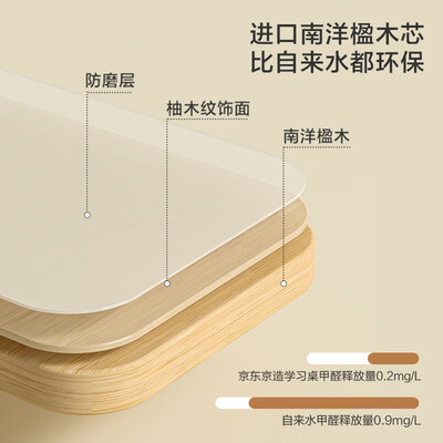 京东京造椅子怎么样(京东京造儿童书桌80cm粉学习桌到底如何,值得入手吗)-图片3