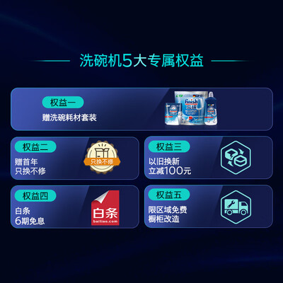 西门子SJ23HB66KC洗碗机测评好吗，值得入手么？实情爆料细节