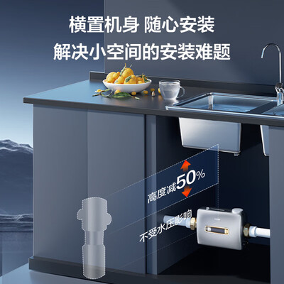 海尔 HQZ60-HFAW12 前置过滤器自动清洗净水器到底如何,值得入手吗(海尔净水器有阻垢剂怎么办)-图片2