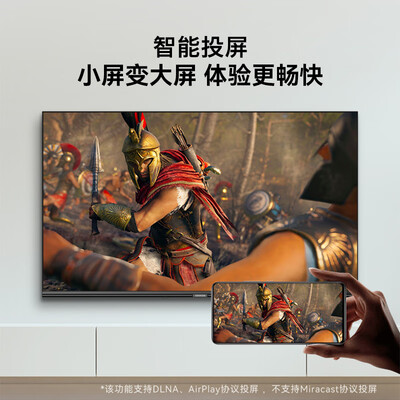 酷开43P31 43英寸智能电视评测说真相（酷开电视怎么投屏）-图片7