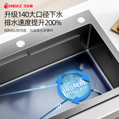 卫达斯浴室柜怎么样(卫达斯304不锈钢洗菜盆D75X45cm厨房水槽到底如何,值得入手吗)-图片4