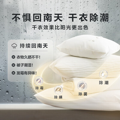 小天鹅烘干机哪个型号好（小天鹅烘干机TH100-H36WT 10KG家用热泵烘衣机是否值得入手）-图片3