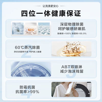 海尔洗烘一体机型号区别（海尔滚筒洗衣机 10公斤 EG100HMATE71S洗烘一体机质量如何）-图片2