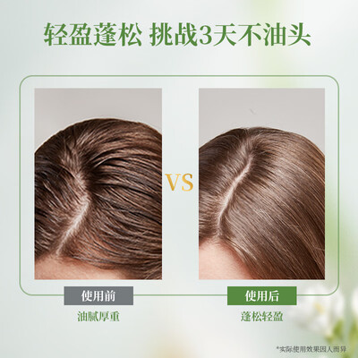 阿道夫丰盈蓬松洗发水550ml 小苍兰香型测评看真相（阿道夫洗发水属于什么档次）-图片4