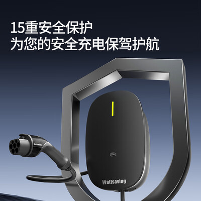 Wattsaving 7KW家用充电桩 适配特斯拉比亚迪小米靠谱吗,揭秘内幕（wattsaving充电桩质量怎么样）-图片2