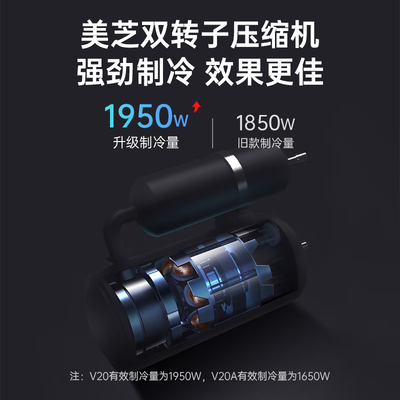 歌谷24v货车驻车空调怎么样（歌谷Colku V20 24V货车空调驻车空调值得手入吗）