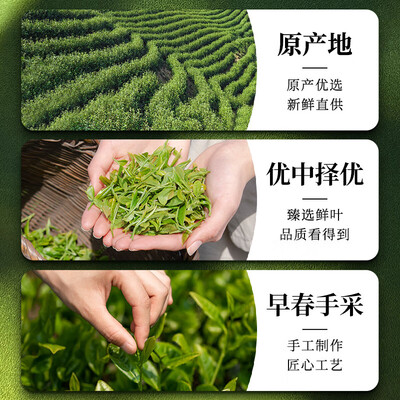 第一江南龙井绿茶250g值得手入吗（第一江南绿茶怎么样）-图片2