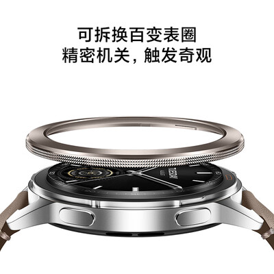 applewatchs3和小米watch哪个好（小米 Xiaomi Watch S3 智能运动手表智能手表靠谱吗,揭秘内幕）-图片3