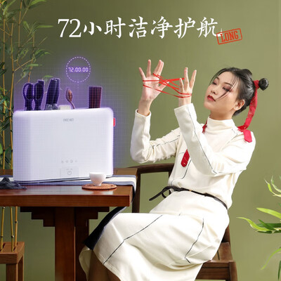 砧板刀具消毒消毒机哪个好用(一觅 消毒刀架砧板机 紫外线除菌刀筷消毒机评测说真相)
