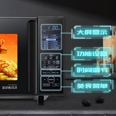 格兰仕微波炉C3G0 25升900W家用光波炉好不好(格兰仕光波炉怎么加热饭菜)-图片3