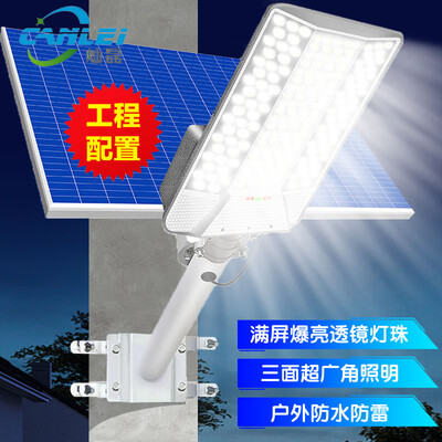 灿磊6000W太阳能路灯广角工程款农村公路路灯怎么样（灿磊6000W太阳能路灯广角工程款农村公路路灯体验效果好吗）-图片1