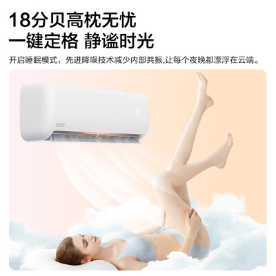 康佳KFR-35GW/HV3怎么样（康佳空调 1.5匹挂机 KFR-35GW/HV3体验效果好吗）-图片4