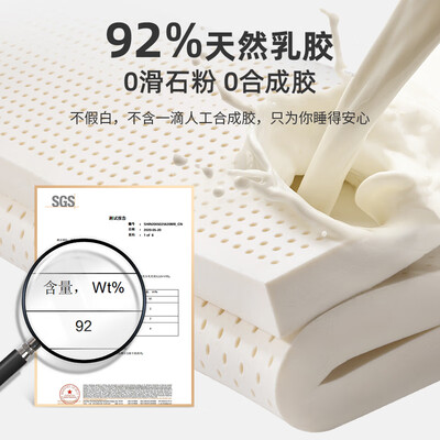 金橡树泰舒1.8*2米定制床垫质量烂不烂(金橡树床垫质量怎么样)-图片3