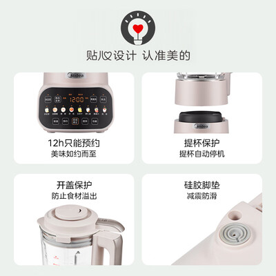 美的破壁机pb230和pb80e(美的MJ-PB12S49破壁机怎么样)