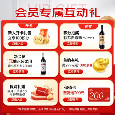 张裕特选级窖藏赤霞珠干红葡萄酒750ml×6是否值得入手（张裕葡萄酒哪款好）