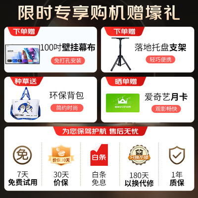 独家暴料！知麻ZMLC3018投影仪怎么样，测评揭晓真相