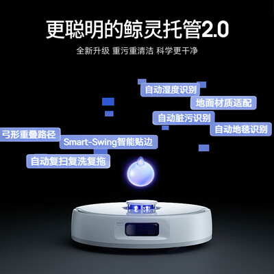 云鲸扫地机器人J4水箱版怎么样（云鲸扫地机器人怎么样）