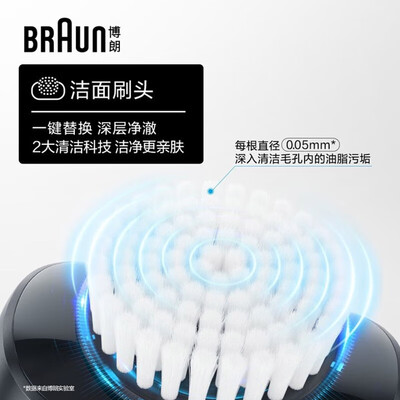 博朗7系多功能电动剃须刀质量如何（博朗电动剃须刀哪款性价比高）