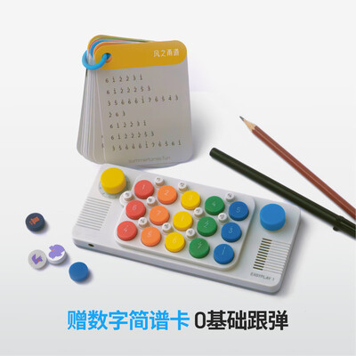 cubyfun口袋音乐键盘电钢琴质量烂不烂（cubyfun口袋音乐键盘电钢琴怎么样）-图片4