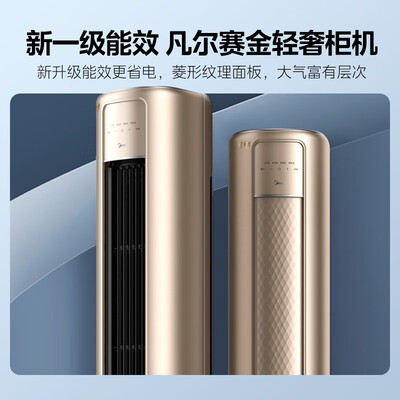 美的kfr-51lw/n8mja3怎么样（美的KFR-51LW/N8MZB1空调柜机值得手入吗）