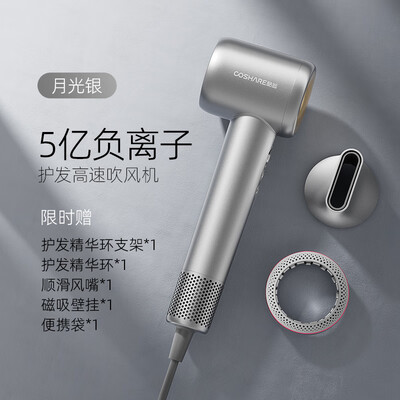 酷鲨 高速吹风机 HD10 