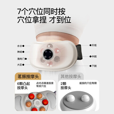 小米甩脂机效果好吗（小米石甩脂机6.0强劲揉腹瘦腰收腹甩脂腰带评测说真相）