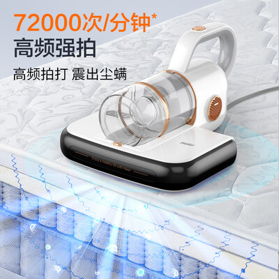 海尔除螨仪HZ-CL2W测评看真相（海尔除螨仪怎么拆开清洗视频）-图片6