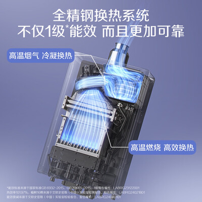 史密斯JSLQ28-TJ3 16L燃气热水器零冷水到底如何,值得入手吗（史密斯燃气热水器不点火是怎么回事）-图片3