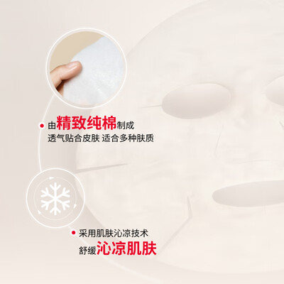 sk2前男友面膜好用吗（SK-II前男友面膜10片抗皱补水化妆品靠谱吗,揭秘内幕）-图片4