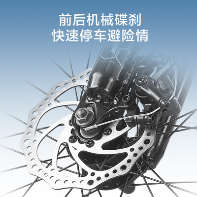 京造青少年山地车 24寸 7速山地自行车质量如何（京东山地车怎么样）-图片4