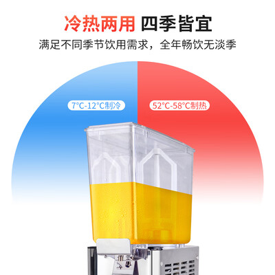 朗森罗 SJ-9L 单缸冷饮机 商用果汁机饮料机体验效果好吗(朗森罗 SJ-9L 单缸冷饮机 商用果汁机饮料机质量烂不烂)