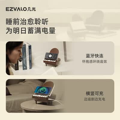 几光 几光无线充电音乐台灯-标准版黑色 EZM2408A-BL