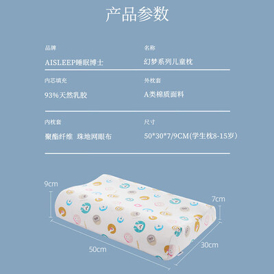 睡博士乳胶枕头好不好（睡眠博士乳胶枕乳胶枕 靠谱吗,揭秘内幕）