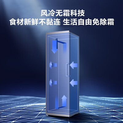 海尔BD-330WEPTU1全冷冻立式冰柜家用冰柜质量烂不烂（海尔家用冰柜怎么调温度）-图片6