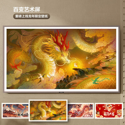 创维75a7和75g25(创维75A7D Pro电视机到底如何,值得入手吗)