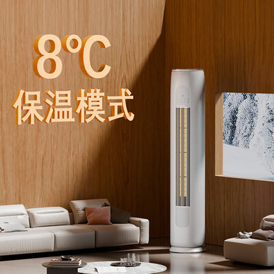 格力3匹天仪变频空调KFR-72LW/B13匹空调测评看真相(格力3匹空调哪个系列好,性价比最高)-图片6