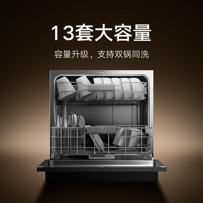 米家小米洗碗机 S2质量如何（米家洗碗机怎么样）-图片5