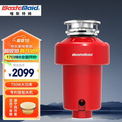厨余垃圾处理器好用不（Wastemaid R500 厨余垃圾处理器厨房垃圾处理器质量烂不烂）-图片3