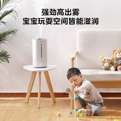 美的（Midea）【行业第一】加湿器家用大雾量卧室轻音婴儿加湿办公室桌面迷你便携银离子大容量室内空调伴侣40s