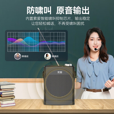 索爱soaiy S668小蜜蜂无线扩音器30W测评看真相（索爱扩音器和得胜扩音器哪个好点）