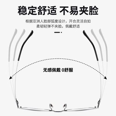 苏星纯钛蓝光护目镜黑枪色防辐射眼镜靠谱吗,揭秘内幕（苏星防辐射眼镜怎么样）