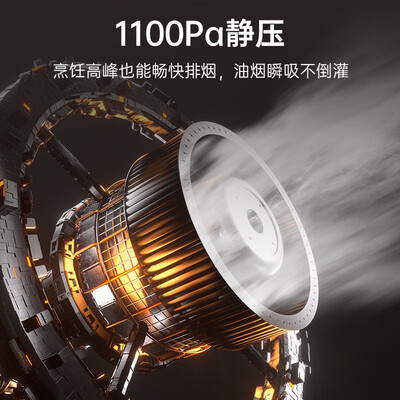 火星人集成灶ET50BCZ质量烂不烂（火星人集成灶怎么样）-图片2