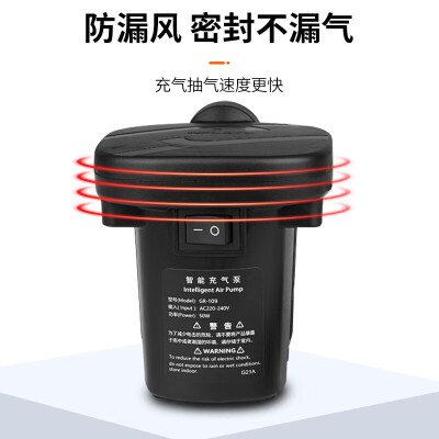 尚烤佳（Suncojia）电动充气泵 充气床垫打气筒 户外家用旅行床游泳圈露营打气泵