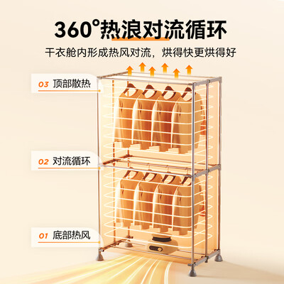 艾美特烘干机好吗（艾美特470L 衣柜式折叠干衣机烘衣机怎么样）