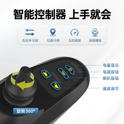 迪护DH-QBK12AQ电动轮椅靠谱吗？专家为你解读技术优势！