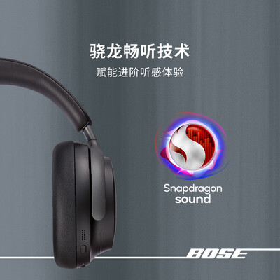 Bose QuietComfort Ultra耳机沙丘灰降噪耳机测评看真相(bose降噪耳机怎么连接新手机)-图片5